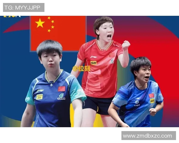 杭州乒乓球队与重庆乒乓球队赛后状态分析与未来展望 杭州乒乓球队与重庆乒乓球队赛后状态分析与未来展望