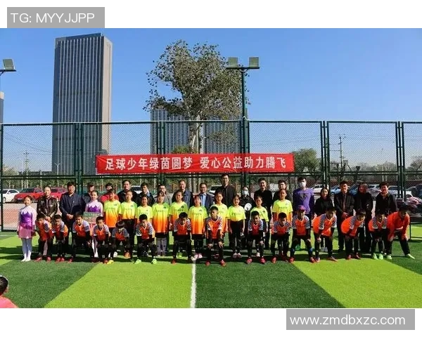 足球明星携手举办慈善赛助力青少年足球发展与梦想实现 足球明星携手举办慈善赛助力青少年足球发展与梦想实现