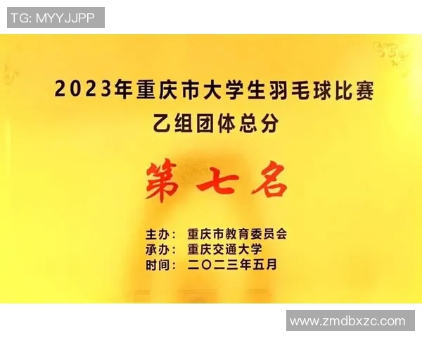 重庆羽毛球队在世界锦标赛积分榜中以56分稳居第一名展现强大实力