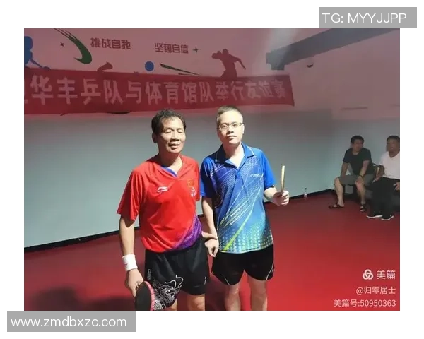 成都乒乓球队的默契配合与战术分析探讨 成都乒乓球队的默契配合与战术分析探讨