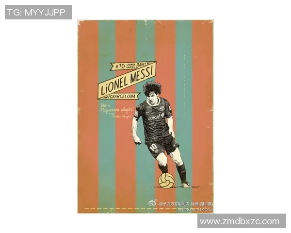 打造独特足球明星海报的创意设计教程与技巧分享 打造独特足球明星海报的创意设计教程与技巧分享