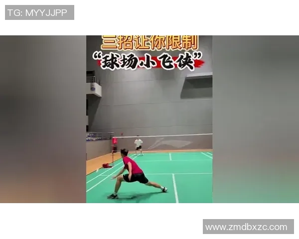 羽毛球深度解析:上海羽毛球队如何巧妙反击对手的战术与策略 羽毛球深度解析:上海羽毛球队如何巧妙反击对手的战术与策略