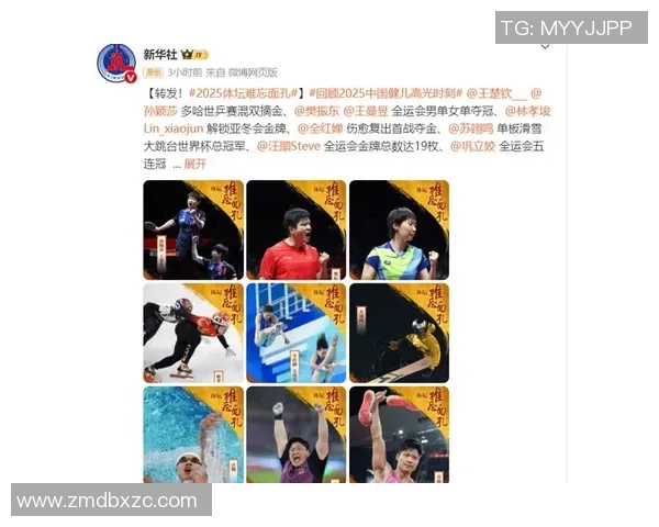 广州乒乓球队的成长之路全运会特别报道见证奋斗与荣耀的背后故事