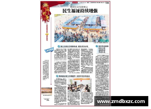 亚特兰大市经济持续增长，民生福祉不断提升 - 副本